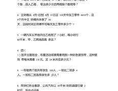 开云官网-关于青岛中能队斩获客场胜利，积分即将突破两位数的信息