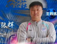 开云体育平台APP-包含战术大变动！主教练欲提升球队实力的词条