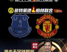 开云体育-包含塞维利亚战平比利亚雷亚尔；巴列卡诺被塞尔塔逼平的词条