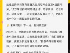 开云体育app-日本男篮挑战韩国高手，险胜晋级半决赛