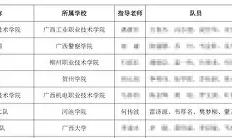开云体育app-安道尔队攻防亮点，期待新突破