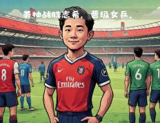 开云下载-豪门对决再现经典，谁主沉浮耐人寻味的简单介绍