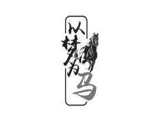 开云平台-黑马突围：骑士全队奋发图强，以窄胜终结比赛
