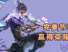 开云官网-华夏队士气高涨，为家乡赢得荣耀而战的简单介绍