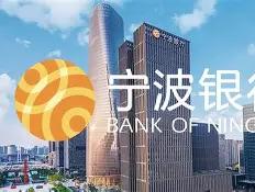 开云体育APP下载-宁波银行战平天津泰达，鹿死谁手难割舍