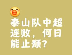 开云体育官方网站-双方对峙！半场战况悬而未决，胜负未定