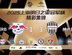 开云平台-RB莱比锡拒敌手，延续胜利势头