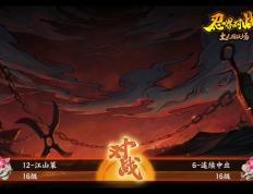 开云体育官网-包含EG横扫HKA，Zeus关键团战开团秒人顶尖较量半决赛，锁定晋级资格的词条