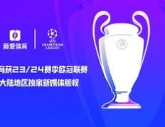 开云体育APP下载-欧联杯开幕战首轮表现亮眼，球队备战迎接新挑战的简单介绍