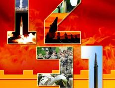 开云APP-包含火箭队员集体备战，全队斗志昂扬的词条