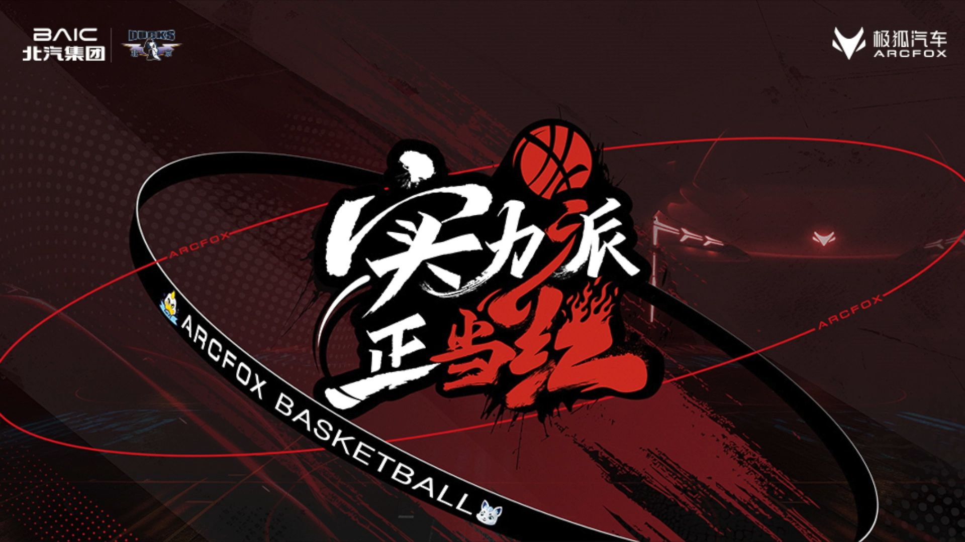 开云体育-关于激烈比拼即将打响，球队备战针对性强的信息