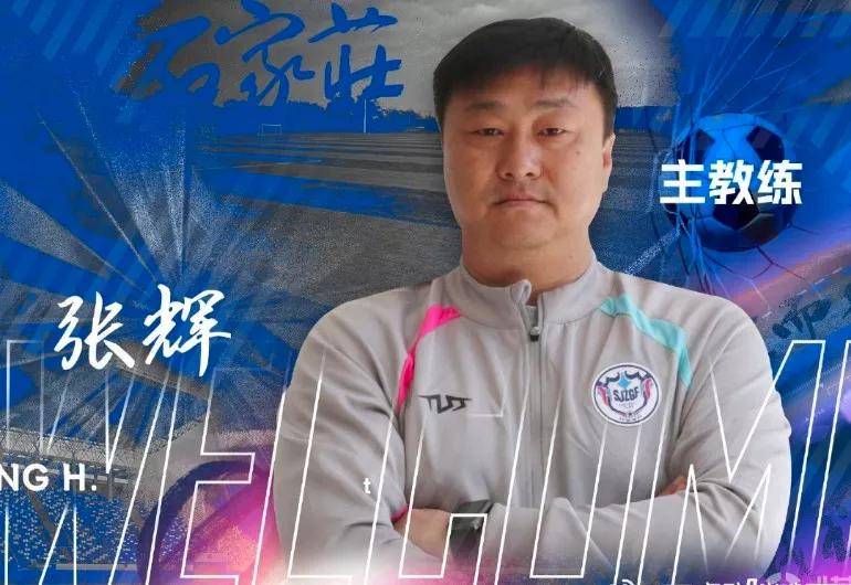 开云体育平台APP-包含战术大变动！主教练欲提升球队实力的词条