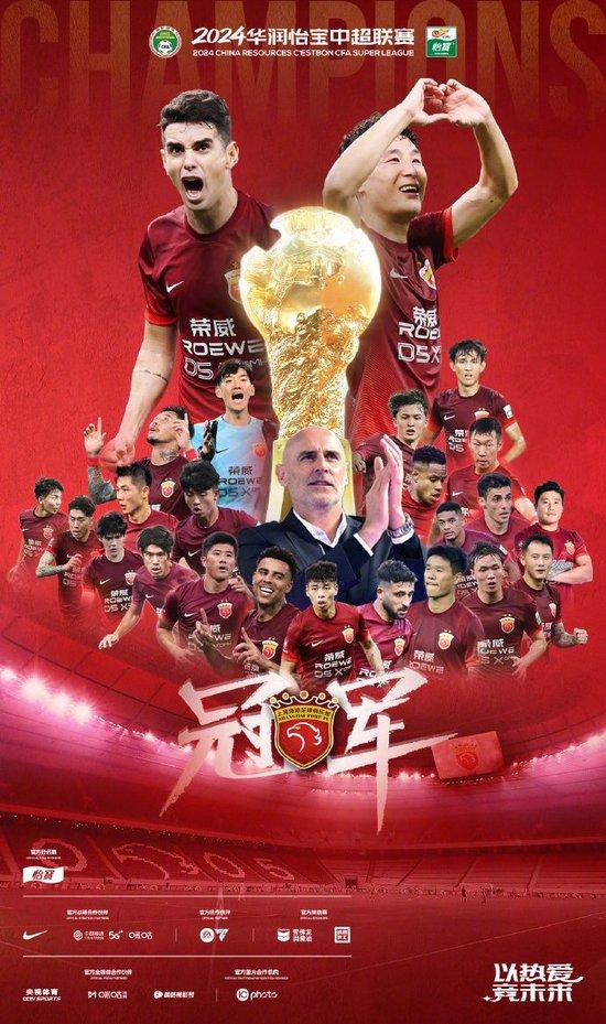 开云体育官网-关于上海申花队员联手取胜，球队士气高昂的信息