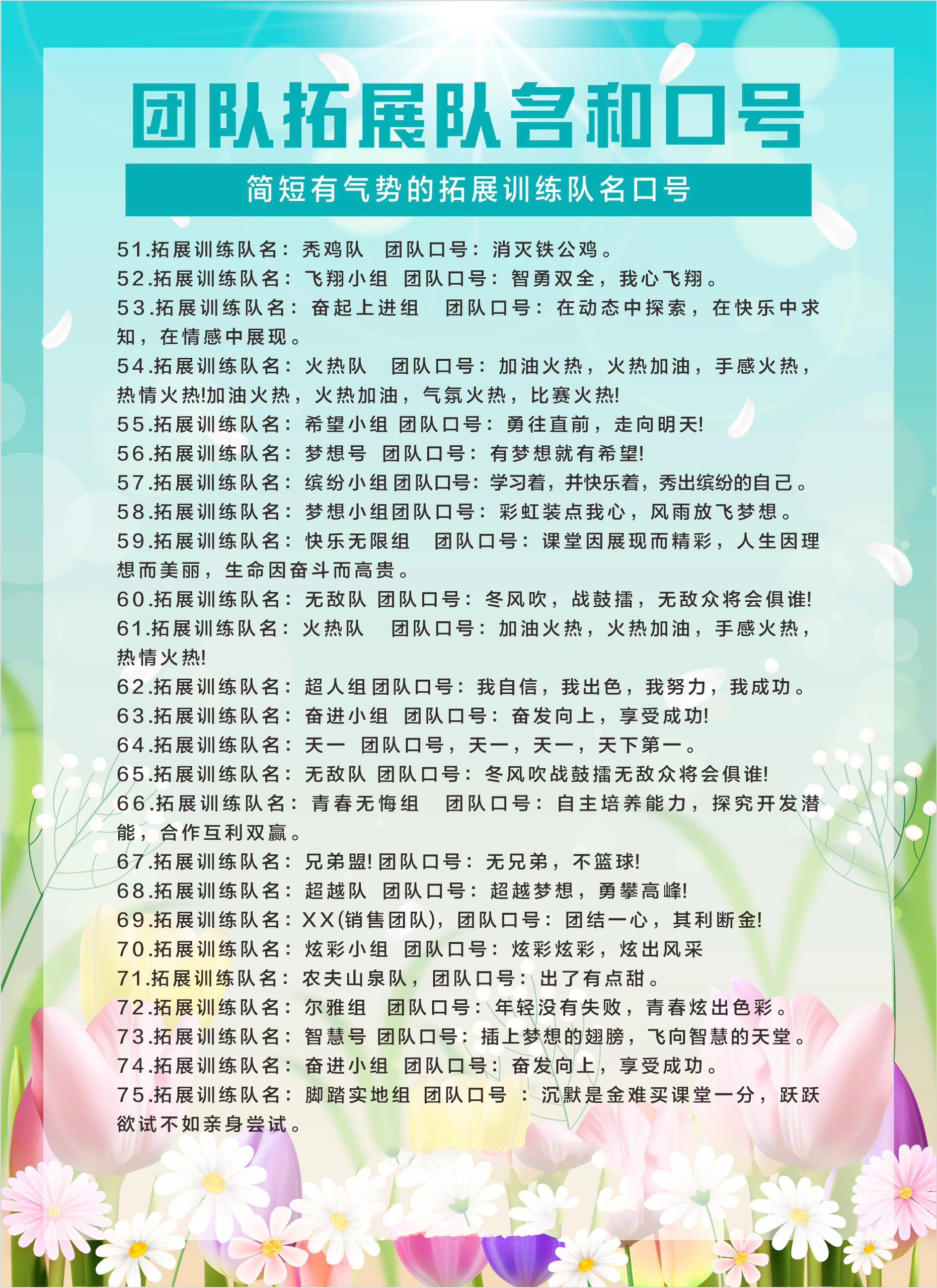 开云体育中国-球队迎来新一位助教，带来新的战术理念