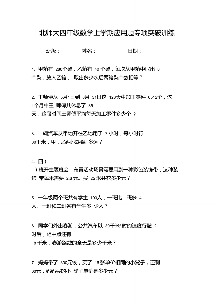 开云官网-关于青岛中能队斩获客场胜利，积分即将突破两位数的信息