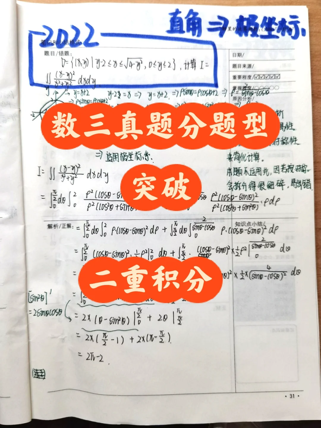 开云官网-关于青岛中能队斩获客场胜利，积分即将突破两位数的信息