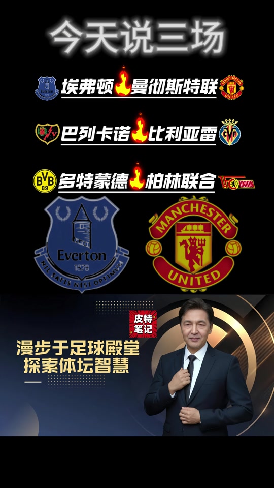 开云体育-包含塞维利亚战平比利亚雷亚尔；巴列卡诺被塞尔塔逼平的词条