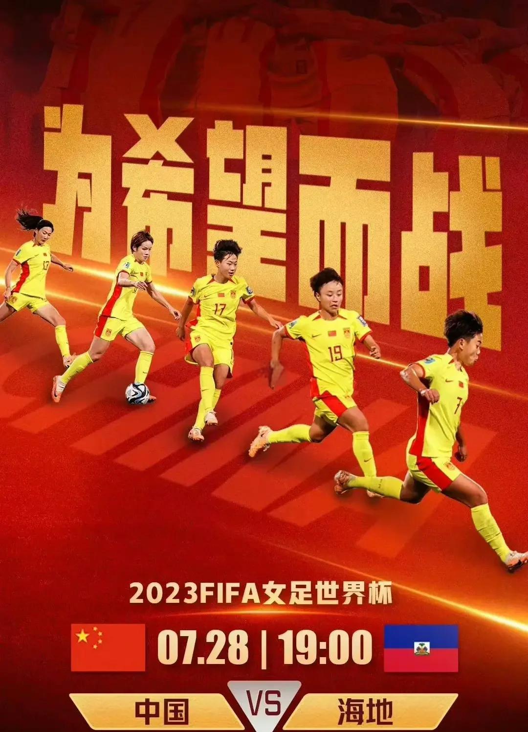 开云体育下载-包含委内瑞拉女足冠军联赛精彩对决开幕的词条