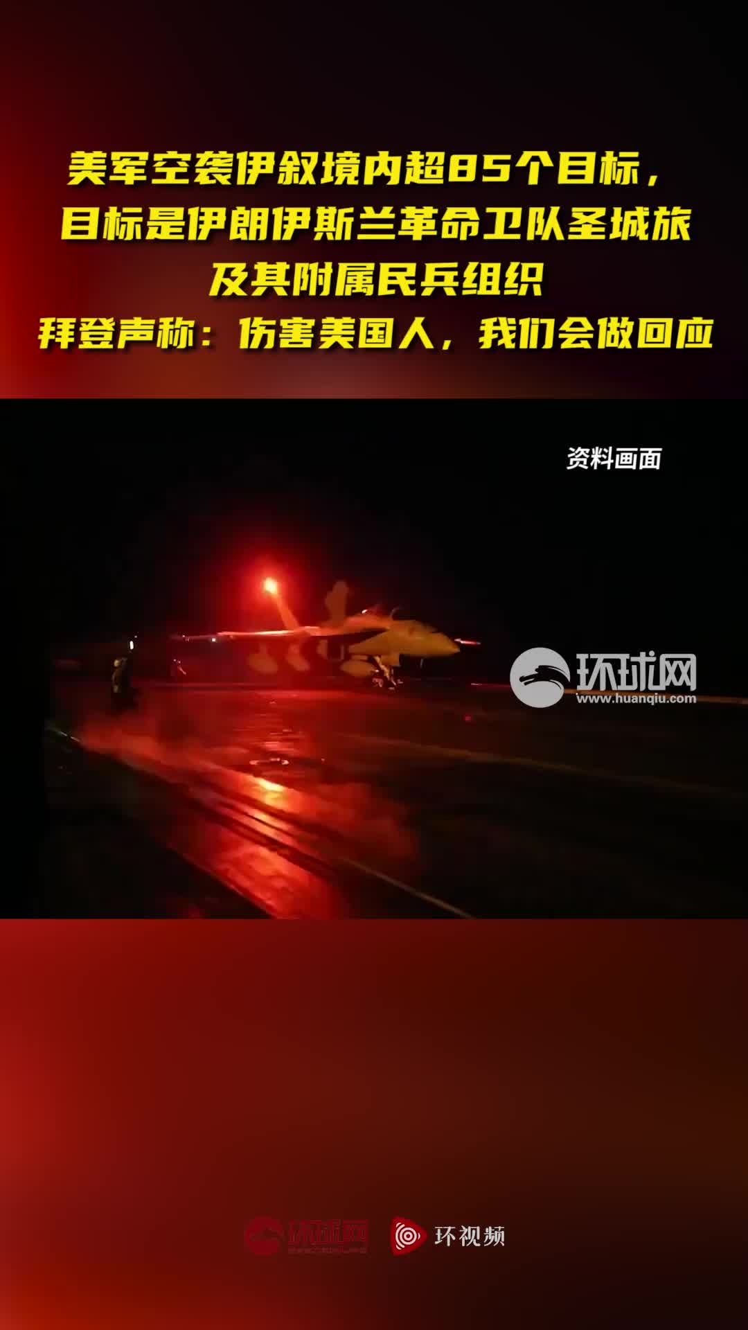 开云APP-叙利亚对伊拉克，欧预赛赛场火爆