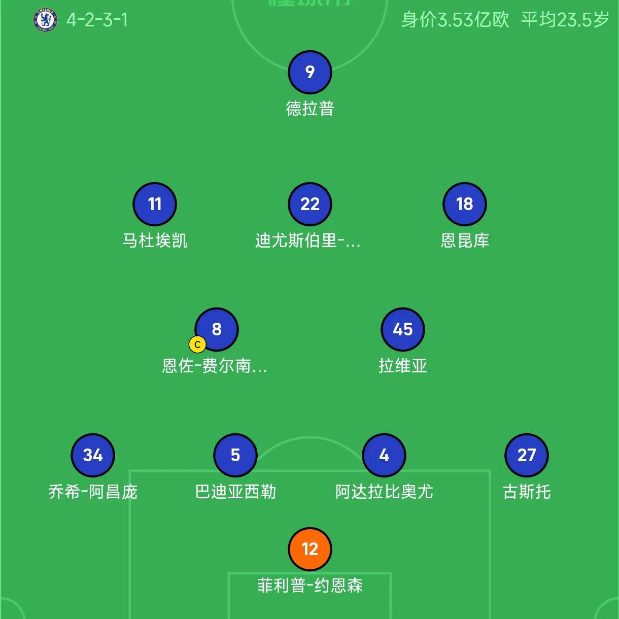 开云体育app-战术端正稳定，国内球队实现完胜进军