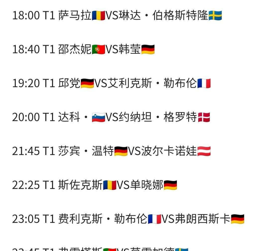 开云体育-紧张刺激！欧洲重要赛事强强对决的简单介绍