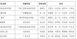 开云体育app-安道尔队攻防亮点，期待新突破