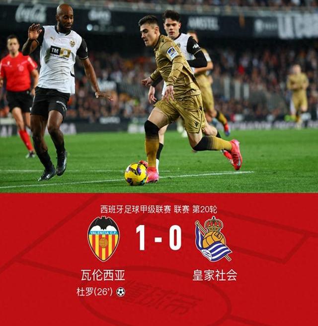 开云官方app入口-西亚联赛强队屡战屡胜，稳坐榜首位置