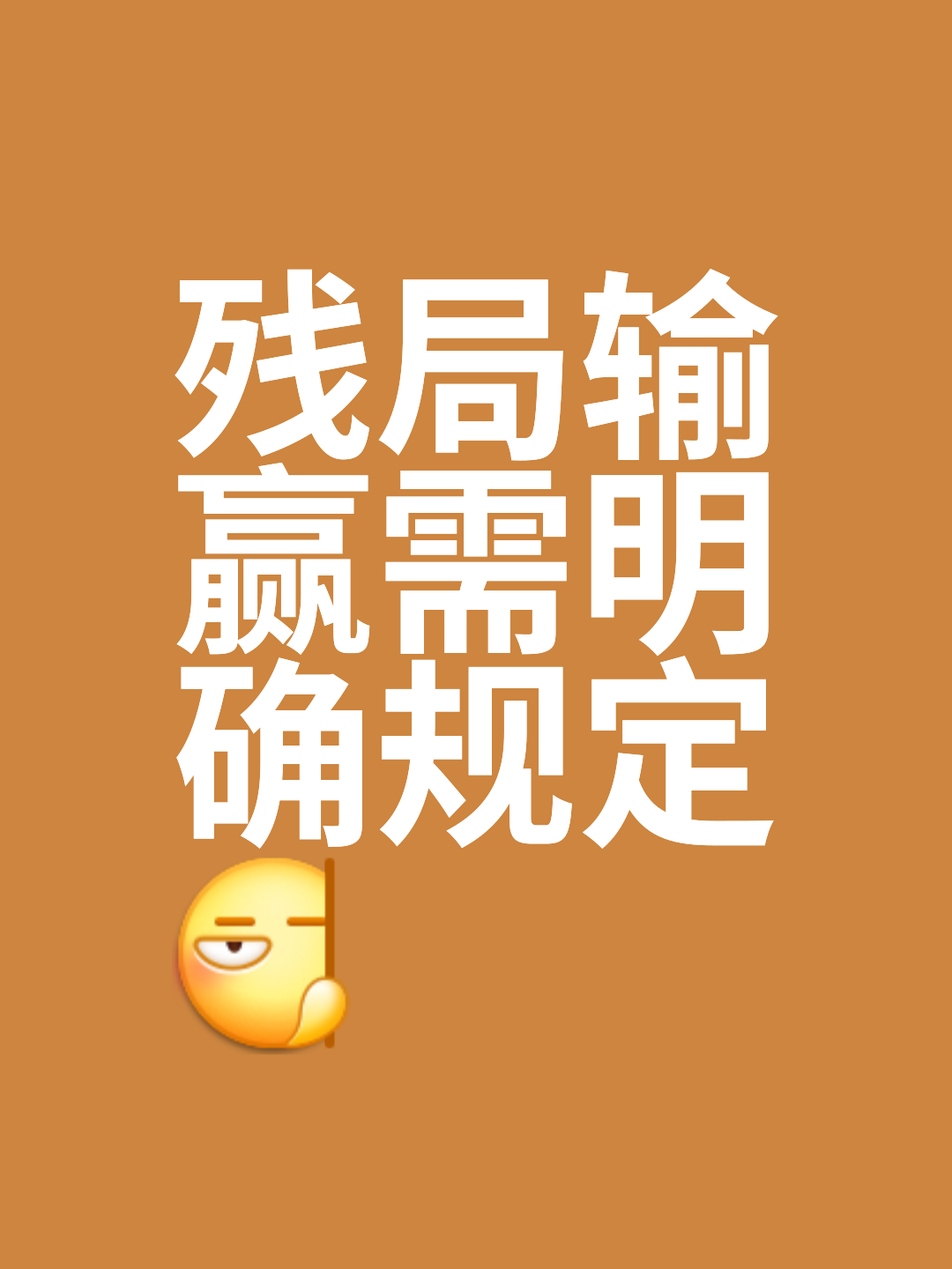 开云体育在线-强强对决，双方实力均衡，胜负难料