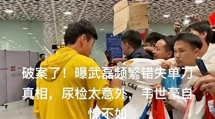 开云体育入口-包含国足再闯硬关，为荣誉拼搏到底的词条