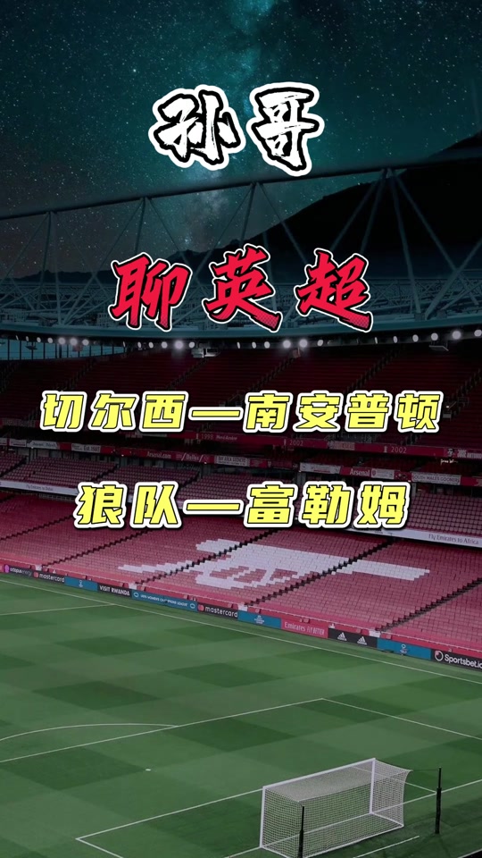 开云体育登录-阿勒尔主场险胜尼姆，士气高涨