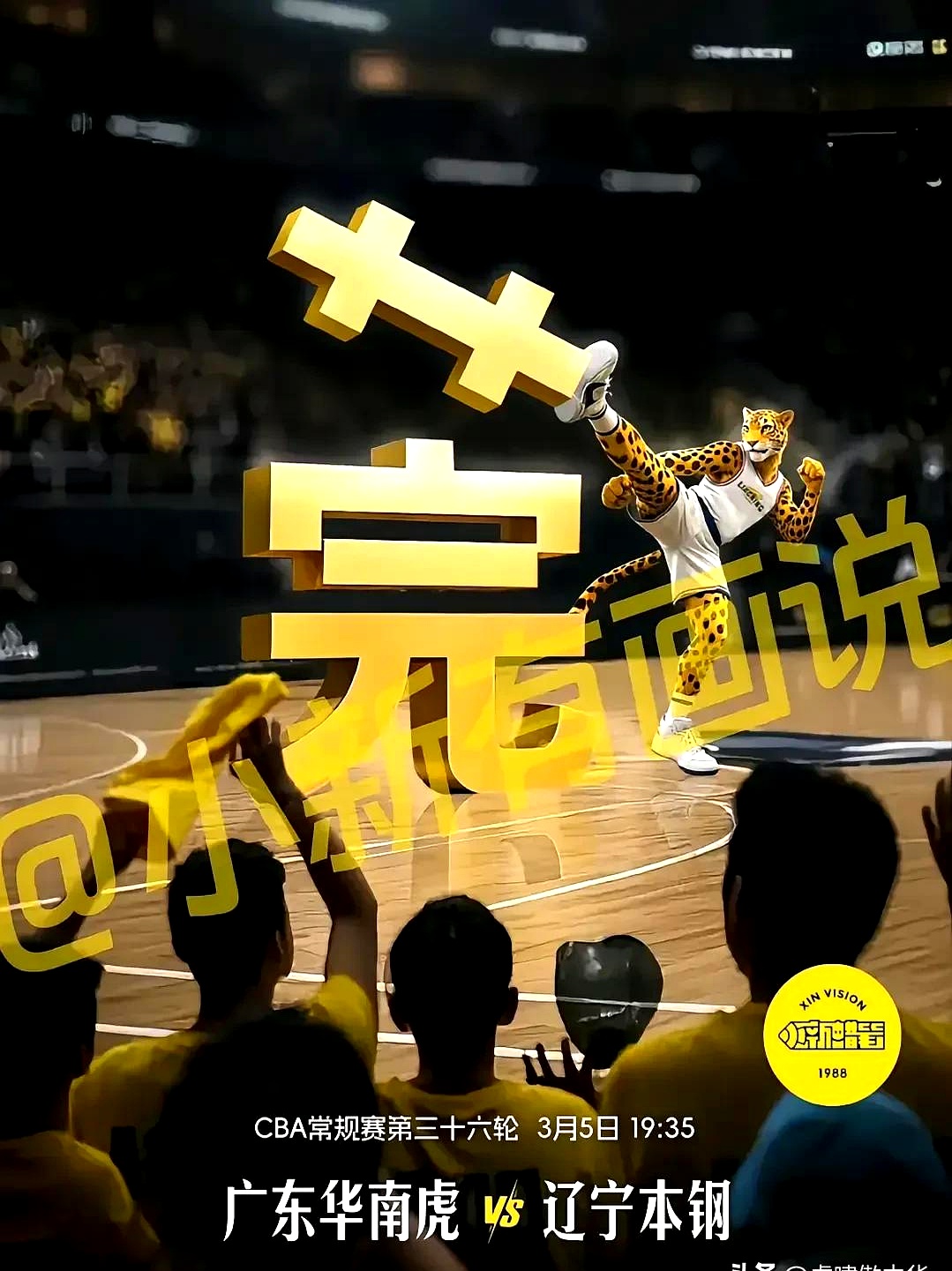 开云体育官网-过招无限：明星球员间的对决备受瞩目