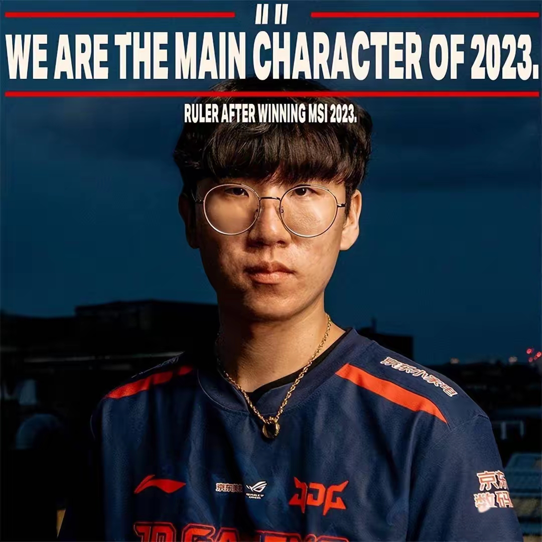 开云体育平台APP-JDG碾压TES，Ruler操刀奇招英雄翻盘宿敌对决入围赛，点燃全场激情