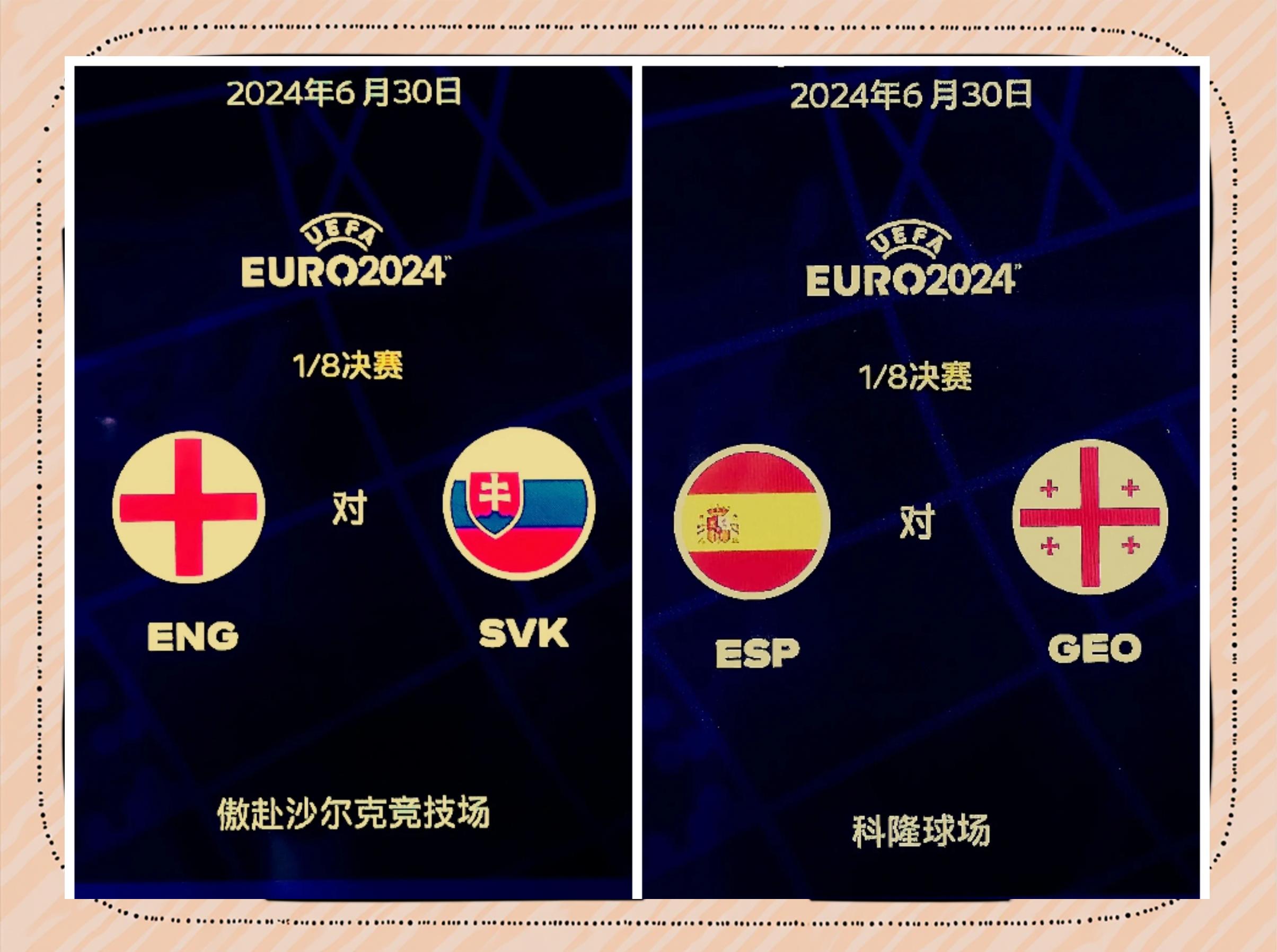 开云体育平台APP-西班牙队战胜瑞士队晋级欧洲杯八强