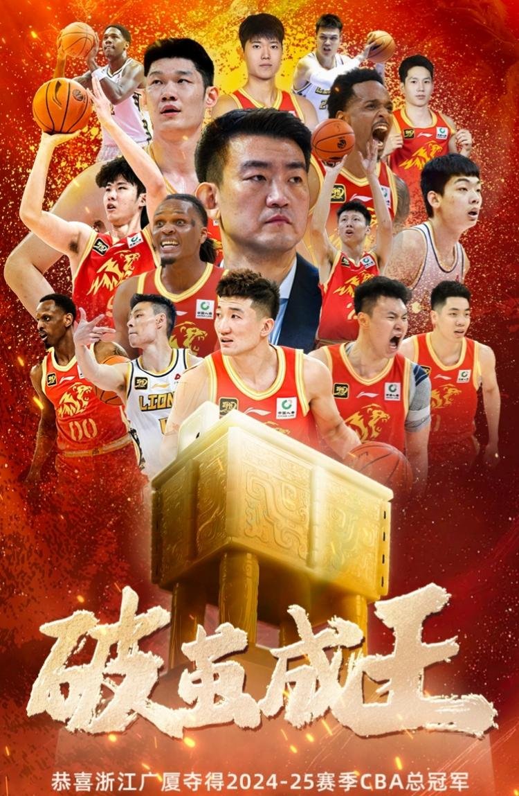 开云体育平台APP-球员意外表现抢眼，助球队夺冠的简单介绍