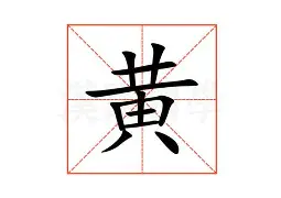 开云体育官方网站-包含黄蓝较量，对决激烈，胜者笑到最后的词条