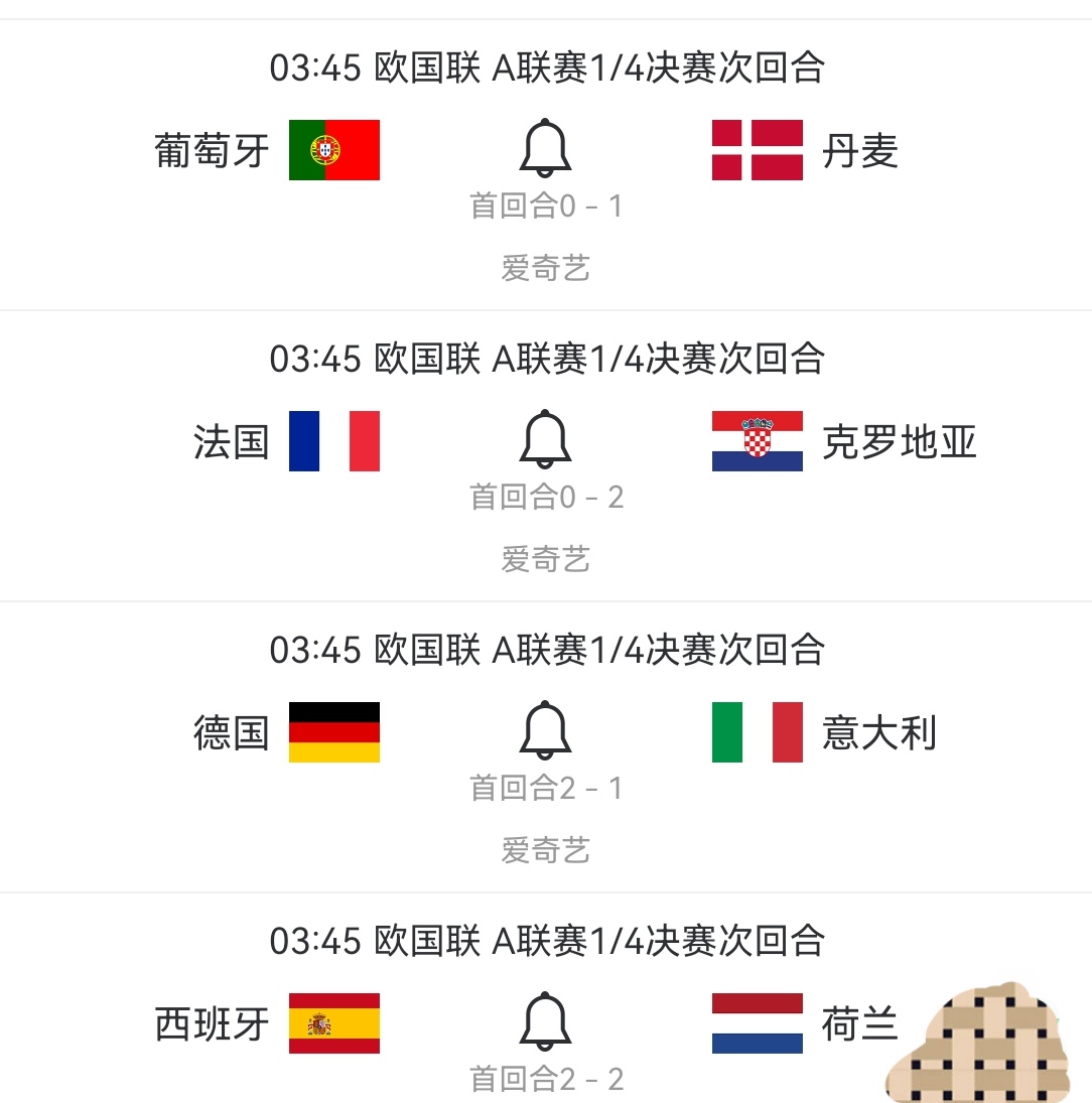 开云体育官网-荷兰完胜奥地利,小组赛一胜一负晋级