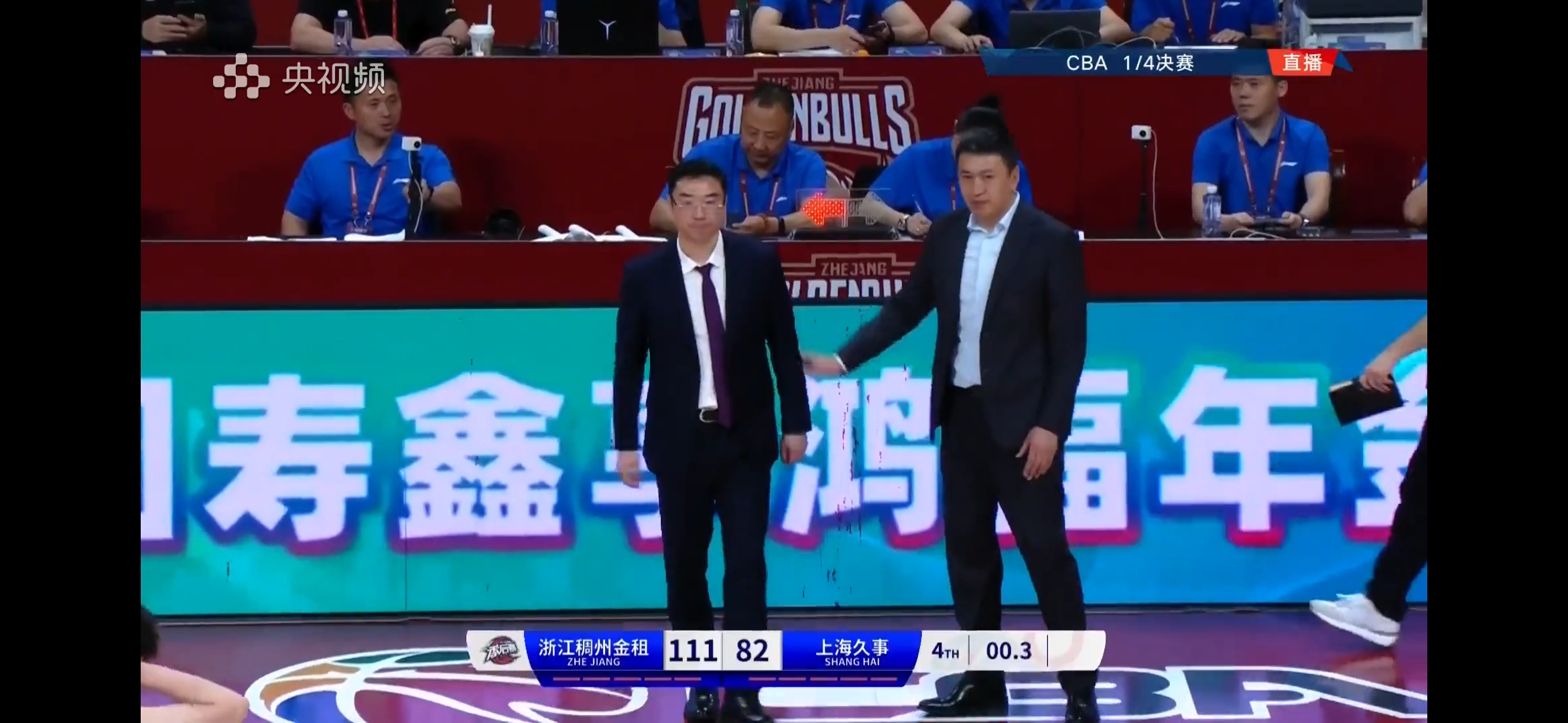 开云官方app入口-上海男篮击败江苏队,夺得宝贵分