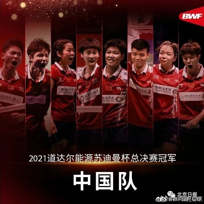 开云体育-日本队碾压韩国队，陈雨菲刷新纪录